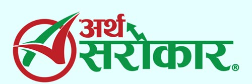 3283_addpicture_Artha Sarokar.jpg